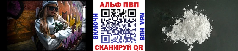 купить закладку  Дубна  APVP Соль 