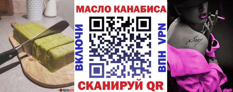 Печенье с ТГК конопля  Дубна 