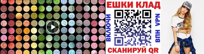 магазин продажи   Дубна  Экстази бентли 