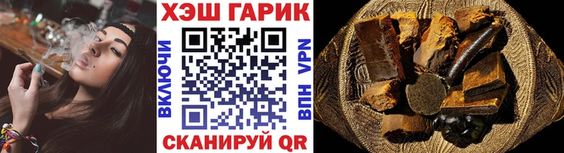 ГАШ 40% ТГК  blacksprut сайт  Дубна 