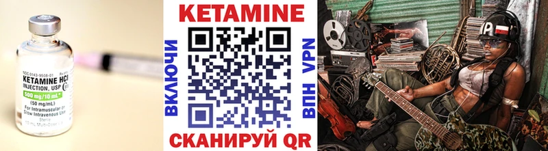 КЕТАМИН VHQ  Дубна 