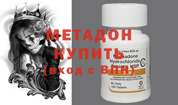спиды Кукмор
