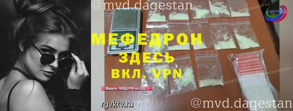 Альфа ПВП Богородицк