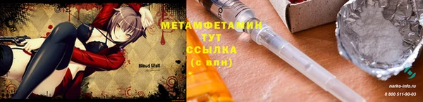 прущий лед Богородск