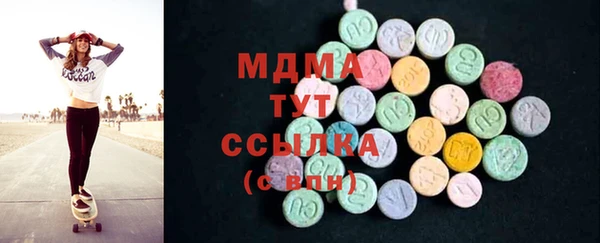 Альфа ПВП Богородицк