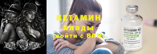 Альфа ПВП Богородицк