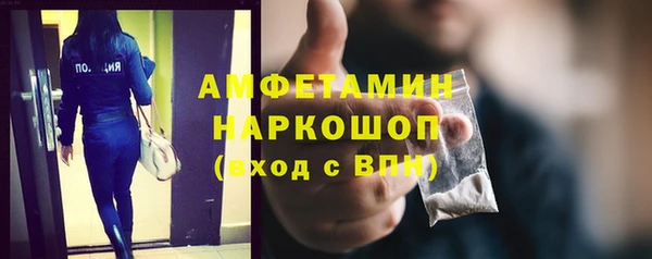 прущий лед Богородск