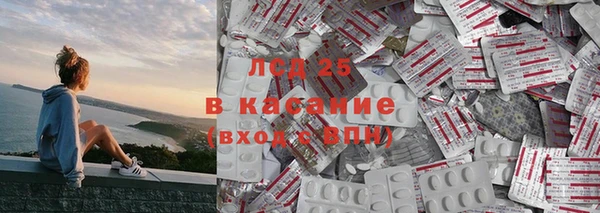 амф Куйбышев