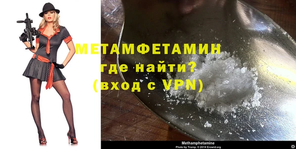 Альфа ПВП Богородицк