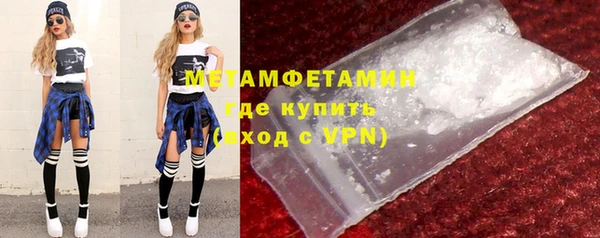 Альфа ПВП Богородицк