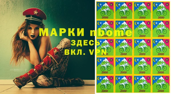бутик Корсаков