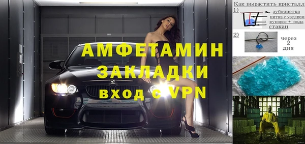спайс Богданович