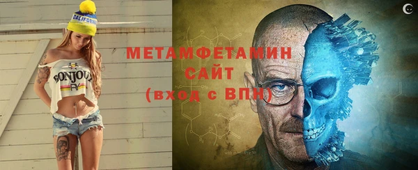 Альфа ПВП Богородицк