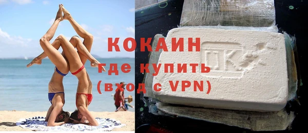 Альфа ПВП Богородицк