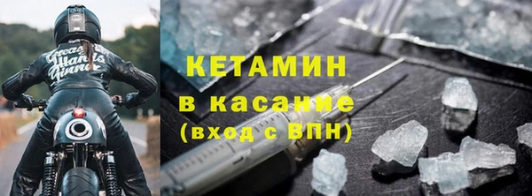 прущий лед Богородск
