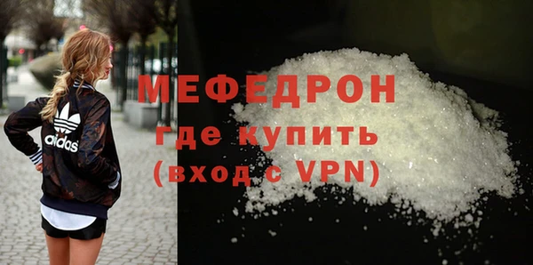 прущий лед Богородск