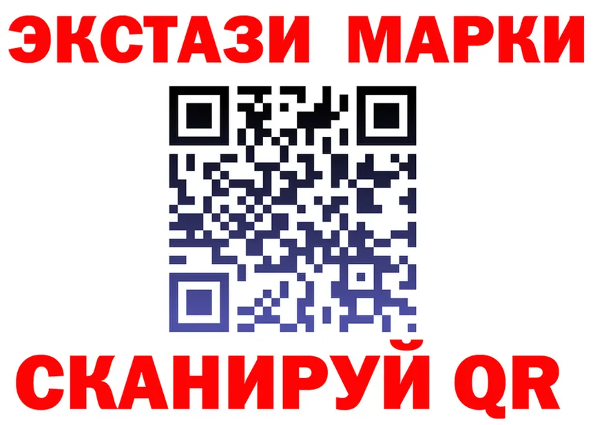 Ecstasy диски зеркало shop KRAKEN Дубна