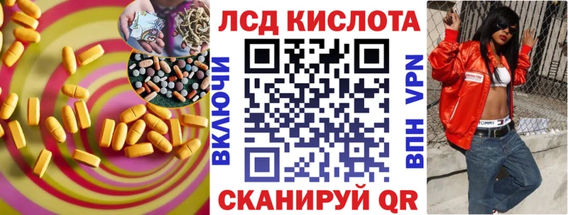 Лсд 25 экстази кислота  Дубна 