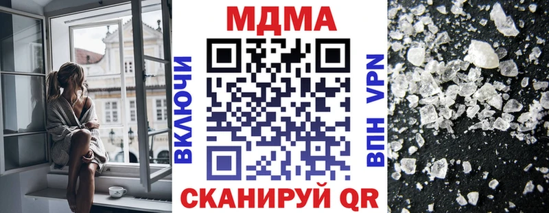 наркотики Дубна ОМГ ОМГ сайт МДМА молли
