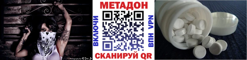 МЕТАДОН мёд  гидра ссылка  Дубна 