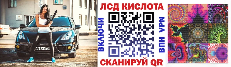 blacksprut ONION  Дубна  Наркотические марки 1500мкг  купить наркотик 