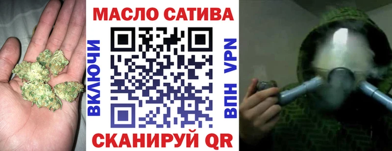 ТГК гашишное масло  Дубна 