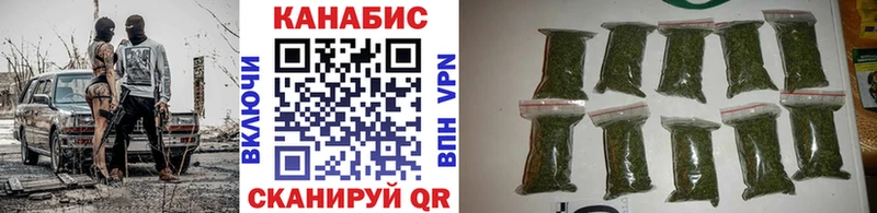 Каннабис Ganja  Дубна 